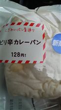 ピリピリ