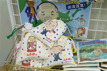 ムネオｸﾞｯｽﾞ！