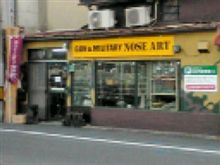 お店が無くなってる。
