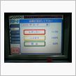 今日のガソリン価格