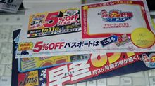 またJMSより