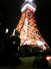 思えば遠くへ来たもんだ