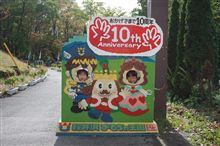 はたらくくるま大集合！