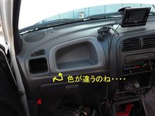 幸先悪し