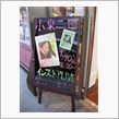 小泉ニロ　インストアライブ