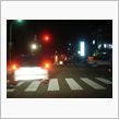 通行止め