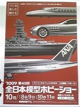 今日はここに