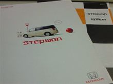 ステップいかが？o(^-^)o