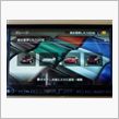 ガレージ紹介 PSP GT 