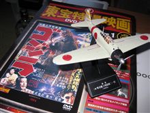 創刊号に弱いなぁ・・・