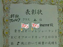 ビギナーズラック