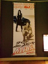 一人レイトショー
