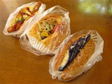 パンにナス？レンコン？パプリカ？