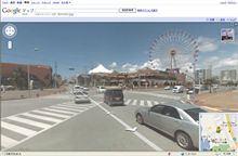 ストリートビュー