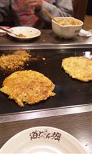 寝ますw