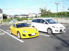 サイゼリヤプチオフ