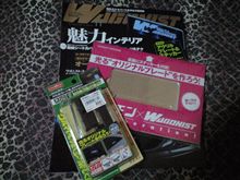 また付録に負けて・・・・・・・・・・