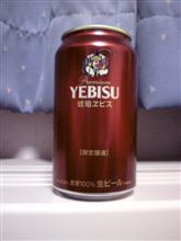『限定』という言葉に弱い小市民の悲しい性