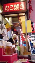 大阪に行って来ました