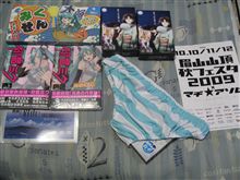 ちょっと海外に行ってきました