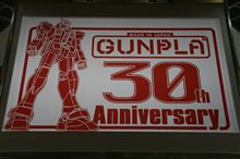 全国模型ホビーショーのフォトギャラ編集完了！
