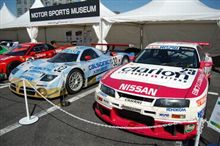 MOTORSPORS JAPAN 2009