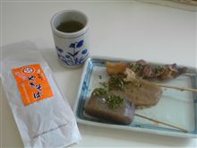 メタ珍？ ～日本坂PA編～