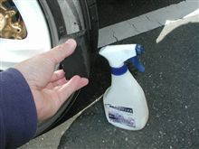 定期洗車は　足元を！！。