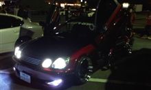 【レポート】♪第１３回『紅葉よりもアリスト！？』オフミーティング（夜会）♪ｂｙ ARISTO/LEXUS　GS　owner&#39;s　関西