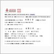 全面解読 各地区 藍瑟EX  ...