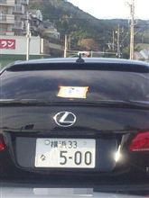 ラグーナ全国オフ ラグーナ全国オフ