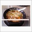 ラーメン！