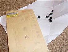 来客・・・？