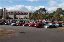 La Festa Mille Miglia 2009
