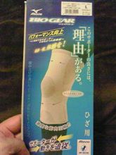激痛との闘い