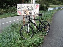 １人ヒルクライム