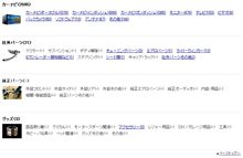 何にもないや･･･