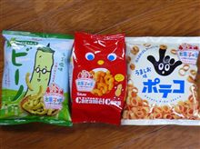 なんでTohatoなんだ!?