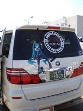 痛車…