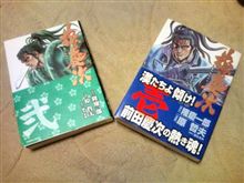 体調悪し～＞＜　＆　過去ネタ③