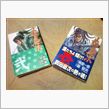 体調悪し～＞＜　＆　過去ネタ③