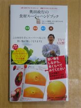 買ってしまった。