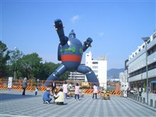 鉄人28号