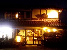 補給基地 補給基地