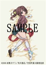 秋期新作アニメ『そらのおとしもの』第2話（特にED）が巷でも大好評！