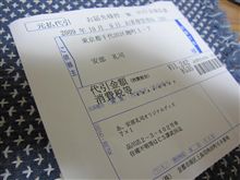 安部礼司☆ 安部礼司☆