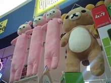 自殺の名所か？