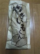 意外な味覚