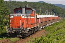 美祢線の石灰石列車“終着駅”１８日最後に廃止