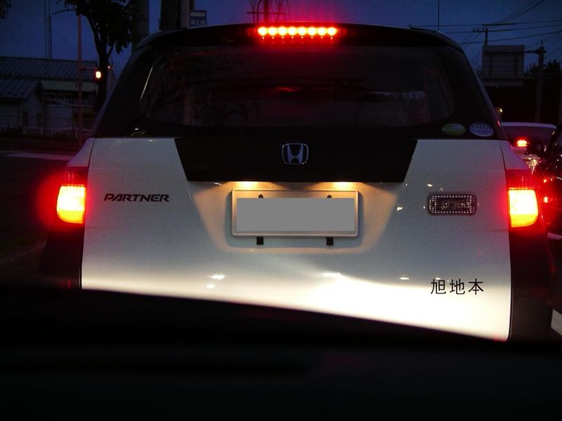 横長ナンバーのパートナー 559号機のブログ I Was Born To Love Fielder Pull Fie みんカラ